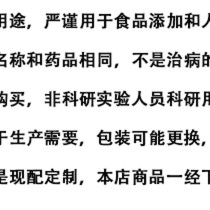 维生素 B1（VB1）含量检测试剂盒(可见分光光度法)