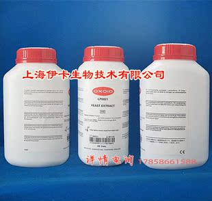 OXOID原装进口 酵母粉YEAST EXTRACT 科研用品 现货