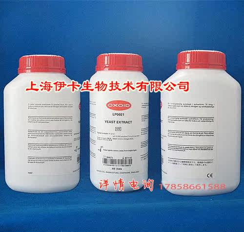 OXOID原装进口 酵母粉YEAST EXTRACT 科研用品  现货