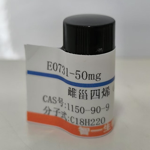 雌甾四烯 雌四烯醇 Estratetraenol  CAS:1150-90-9 实验试剂