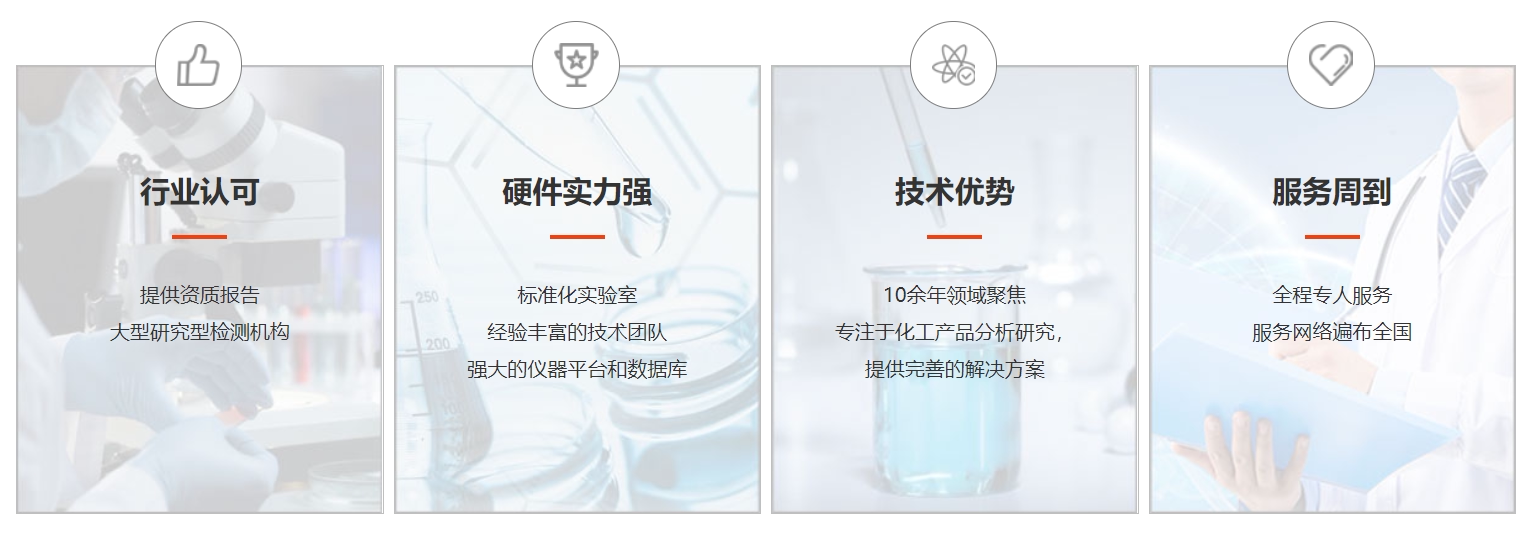 代测试服务：土壤 植物 食品 动物 水质 生化  ELISA 液相(HPLC)