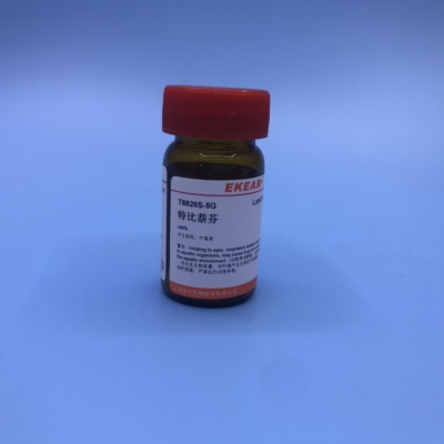 特比萘芬/疗霉素 Terbinafine hydrochloride  CAS:78628-80-5