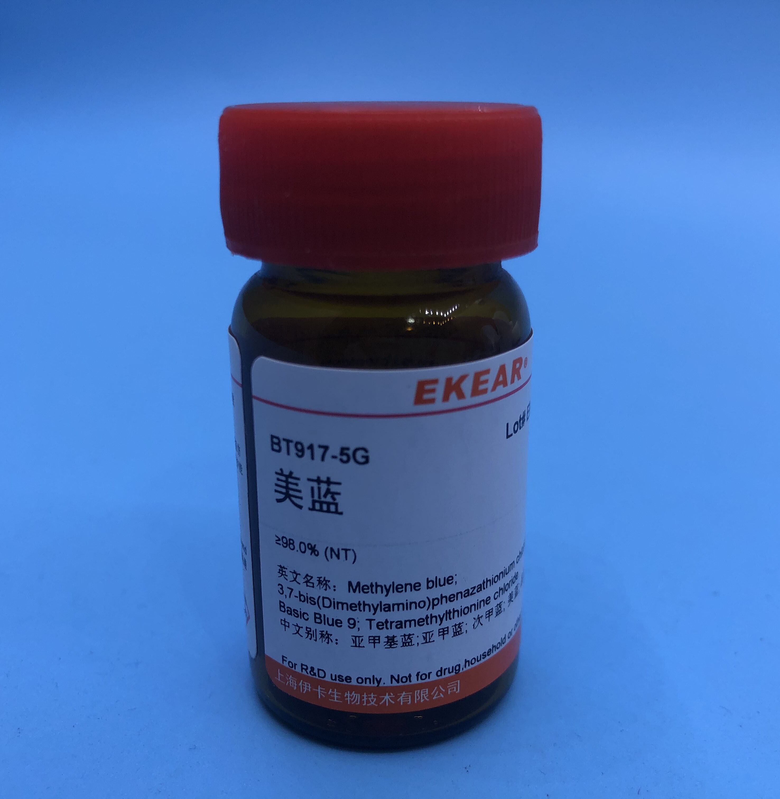 瑞士染料 瑞氏染液粉末 美蓝Methylene blue伊红Eosin Y Wright's