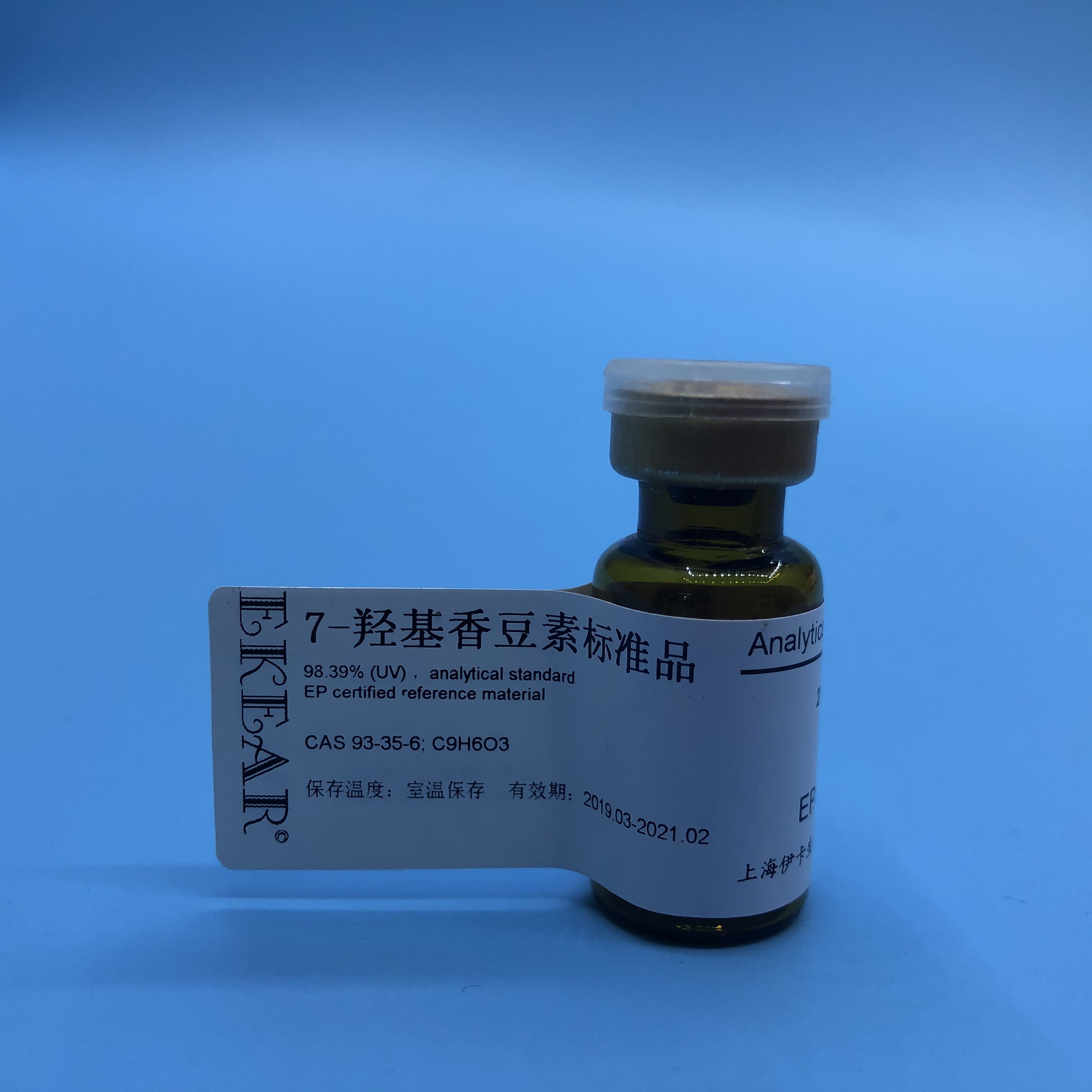 7-羟基香豆素标准品 7-羟基香豆素对照品 CAS号：93-35-6  99%