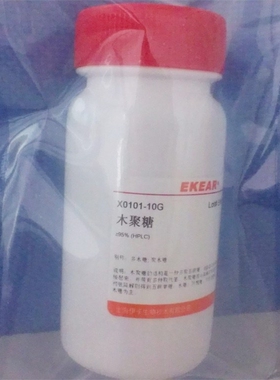 木聚糖/多木糖/聚木糖/Xylan,95% 进口分装  CAS号:9014-63-5