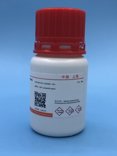 胰酪大豆胨液体（肉汤）培养基（TSB） 250g  科研用品 现货
