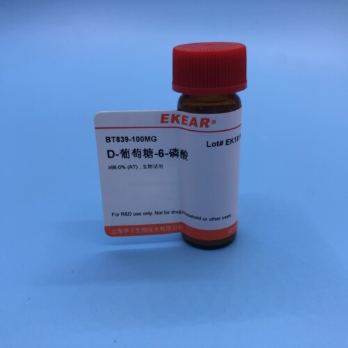 科研 D-葡萄糖-6-磷酸  6-磷酸葡萄糖Glucose 6-phosphate 98%