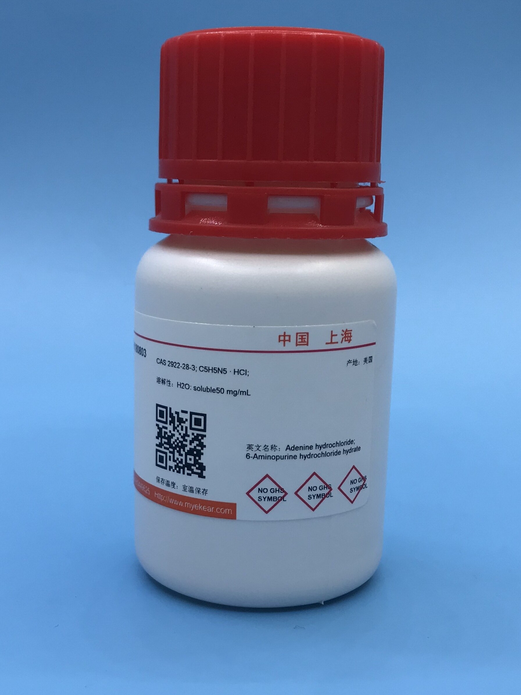 实验用品   沙氏葡萄糖琼脂培养基(SDA)250g  现货