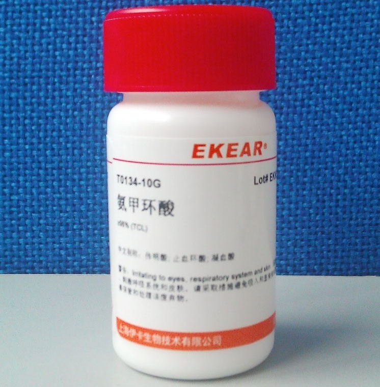 氨甲环酸/传明酸/止血环酸/凝血酸/Tranexamic acid 实验试剂