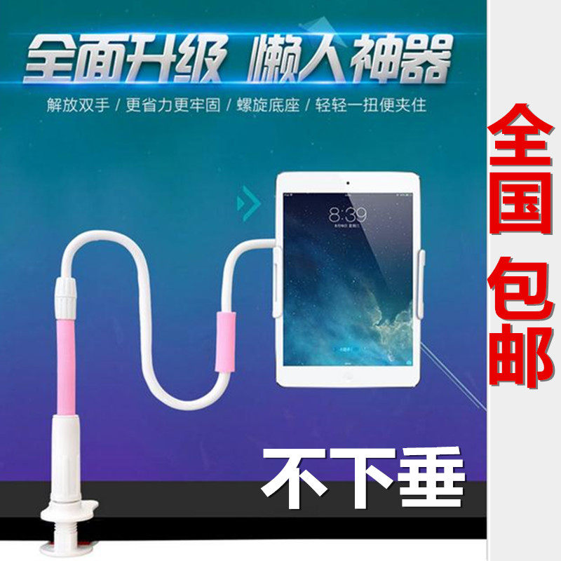 Support téléphone portable BOAOO - Ref 1356509 Image 1