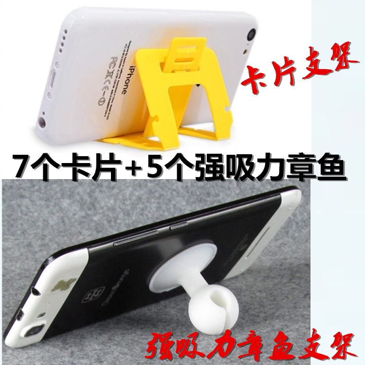 Support téléphone portable - Ref 1357991 Image 3