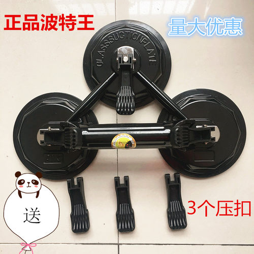 波特玻璃吸盘铝合金优质吸盘皮