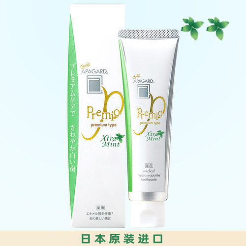 APAGARD微粒子美白牙膏加重薄荷