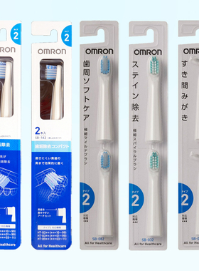 欧姆龙电动牙刷头B212B308B313B906原装软毛替换SB072小头B210305