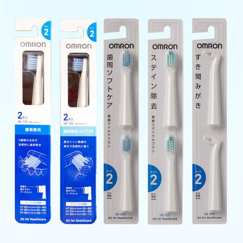 欧姆龙原装电动牙刷头B210软毛
