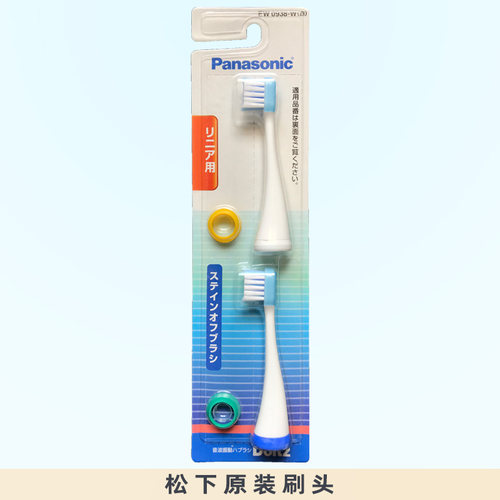 松下电动牙刷头EW0938去渍型DP52
