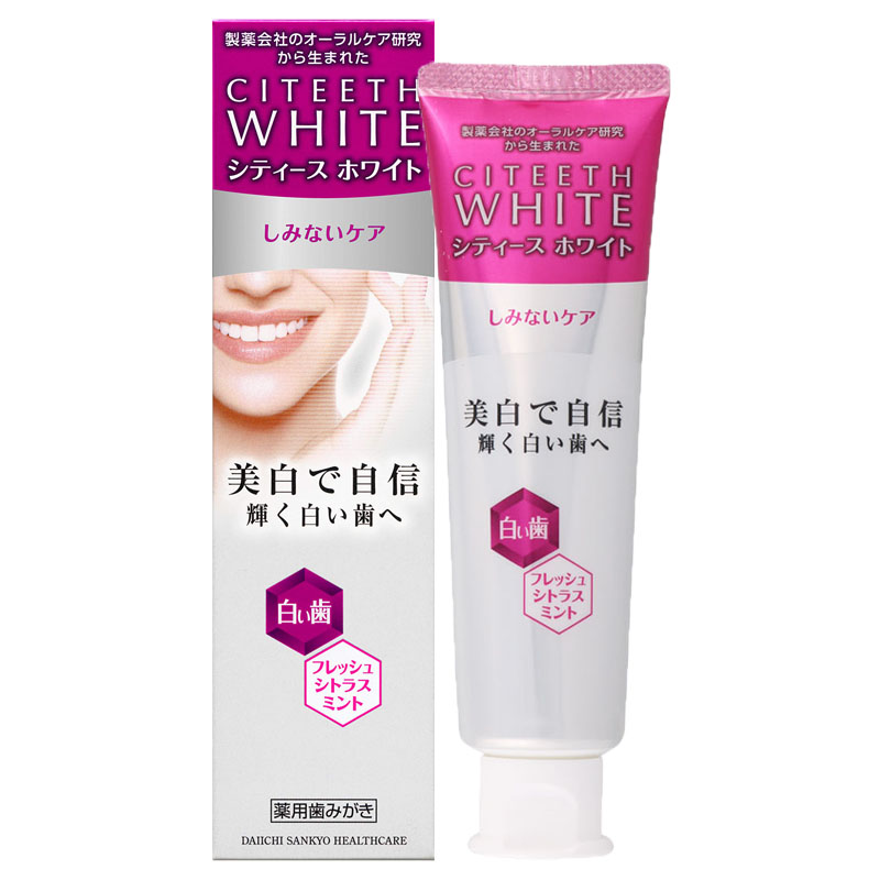 CiteethWhite防敏感牙膏亮白去渍