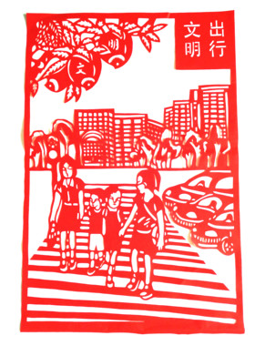 安全人物手工镂空刻纸红宣纸剪纸