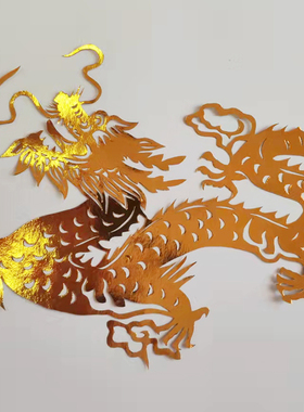金色龙手工金箔纸镂空刻纸剪之缘