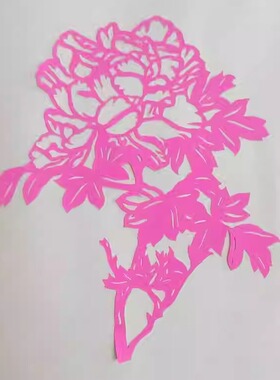 牡丹蓝色粉红色剪纸剪之缘富贵
