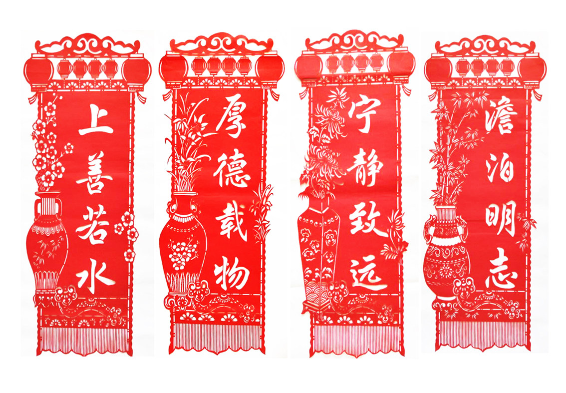 梅兰竹菊 廉政廉洁剪纸玻璃贴窗花装饰画纯手工双面红宣纸大幅 廉