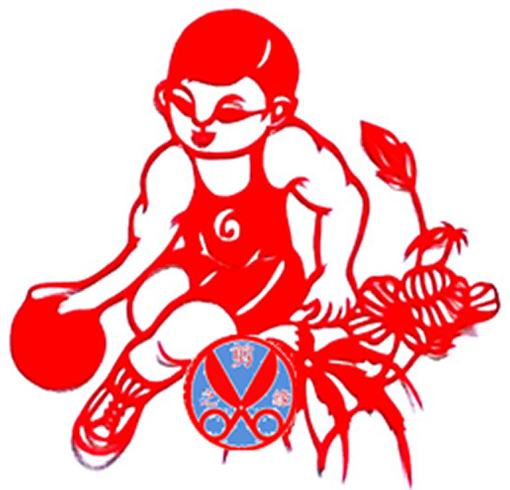 打篮球 打乒乓球 体育,课间活动剪纸手工剪画贴纸儿童学生红纸