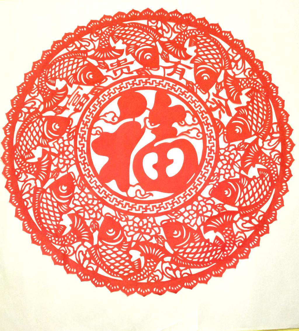 福富贵有余鱼红色剪纸春节过年窗花门贴手工红宣纸68*68cm九鱼福