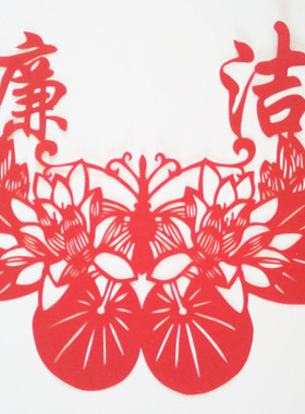 廉洁廉政剪纸学生儿童窗花玻璃贴