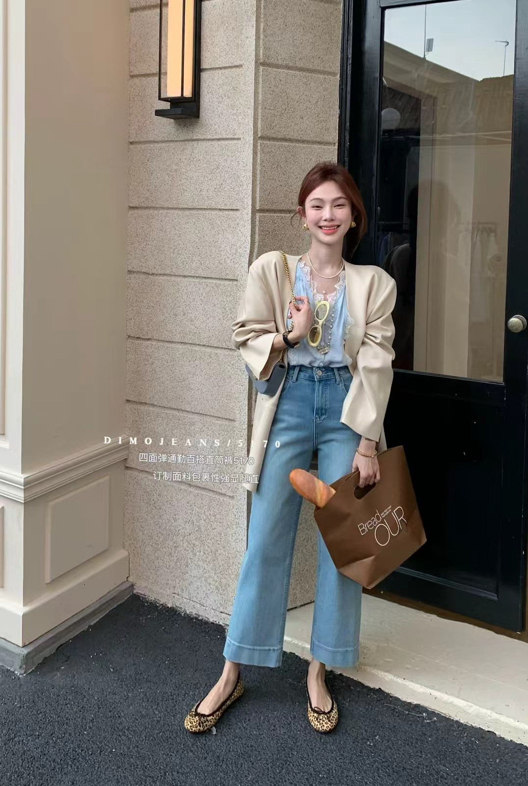 DIMO5170四面弹九分直筒裤女2025春款通勤百搭显腿直小个子牛仔裤