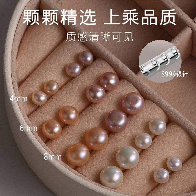 999纯银耳钉女款真淡水珍珠耳钉女迷你小珍珠耳钉养耳洞耳环耳饰