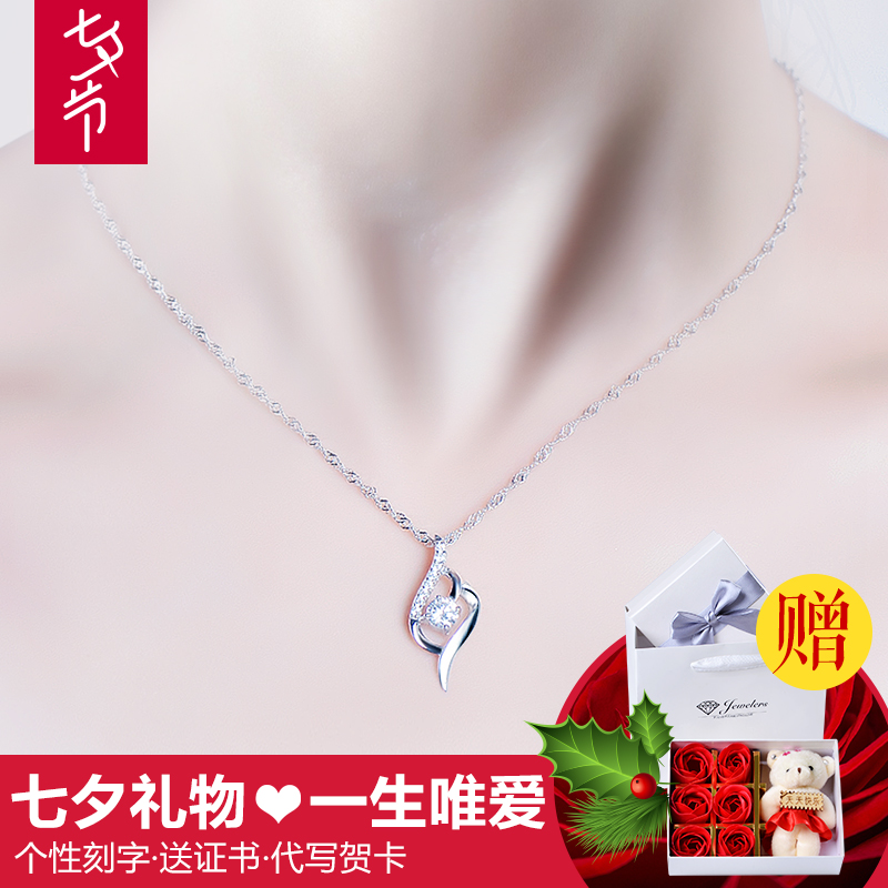 S925純銀項鏈女吊墜鎖骨鏈簡約學生七夕情人節禮物送女友浪漫項鏈