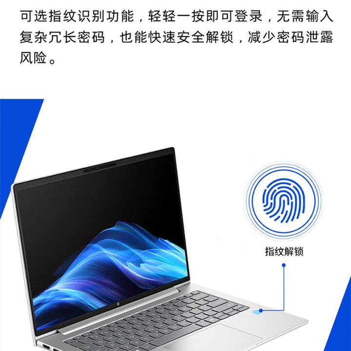 惠.普笔记本 H.P ProBook 4 G1iR 14英寸商用办公轻薄笔记本