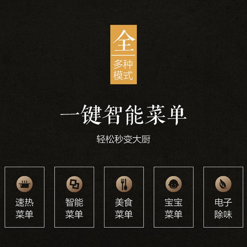 美.的微波炉烤箱变频家用微波炉900W微烤一体23升平板X3-233A