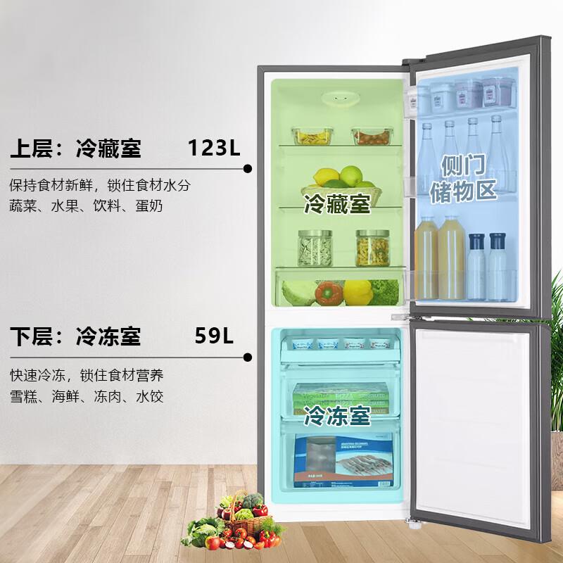 冰箱家用冰柜冷藏冷冻双门保鲜双开门小型电冰箱BCD-182LHC2E0YH