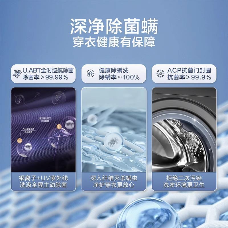 小.天鹅水魔方滚筒洗衣机10kg家用洗烘一体机TD100V618PLUS