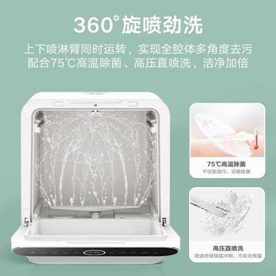 美.的洗碗机台式家用3套刷碗机全自动高温除菌新风干燥双层M10
