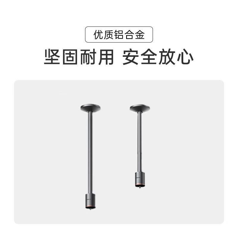 极.米H6投影仪云台支架极.米PRO落地支架RSPRO3投影仪投影吊装支