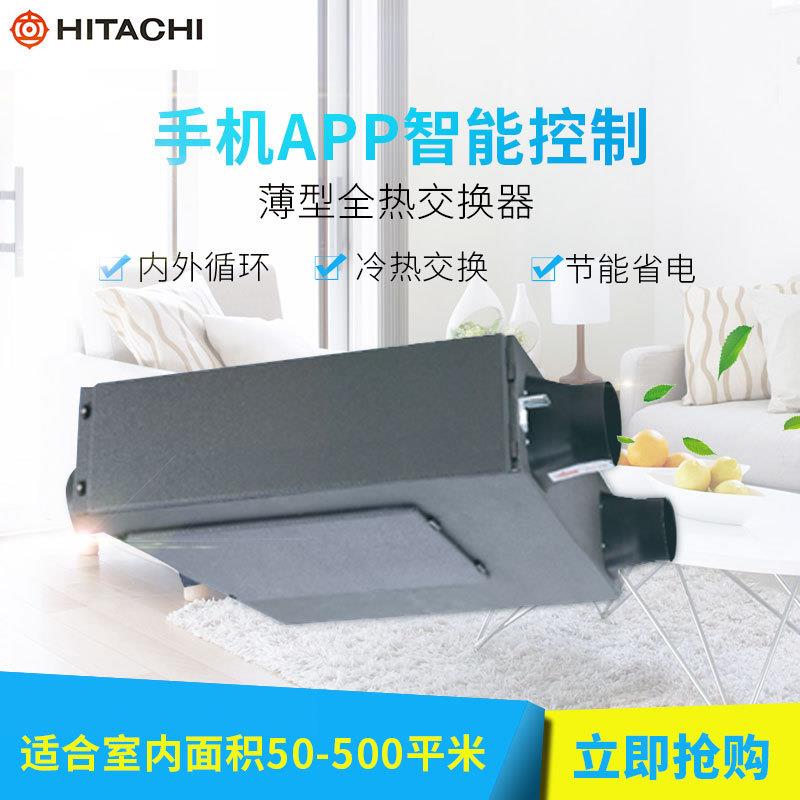 日.立新风系统KPI-3525Q3/F净化新风机350风量全热交换器除PM2.5