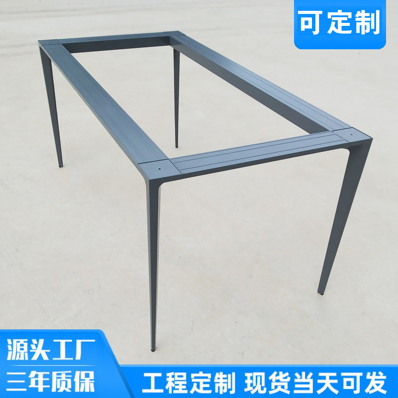铝合金餐桌脚岩板大理石桌腿支架
