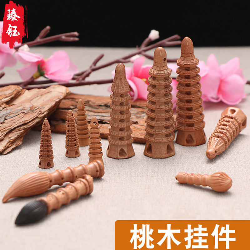 小号桃木雕刻文昌塔文昌笔挂件