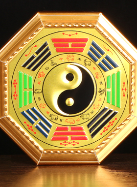 合金太极八卦镜可悬挂门口小挂件