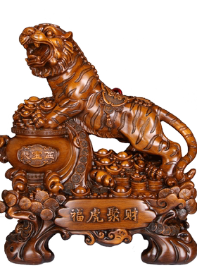 福虎聚财大号公司老板工艺品摆件