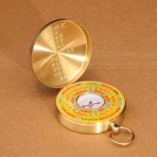 迷你八卦指南针高精度罗盘挂件