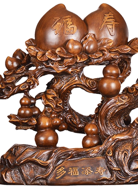 大寿桃葫芦工艺摆件送长辈爷爷