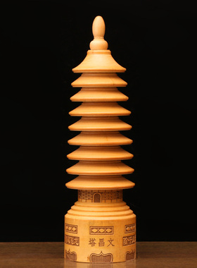 九层桃木文昌塔工艺品摆件