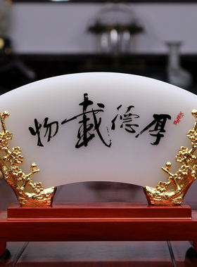 桌装饰毕业季教师节礼物琉璃玉