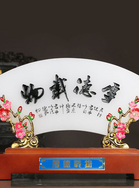 艺术屏风家居办公室工艺摆件创意装饰品商务礼品送老师教师节礼物