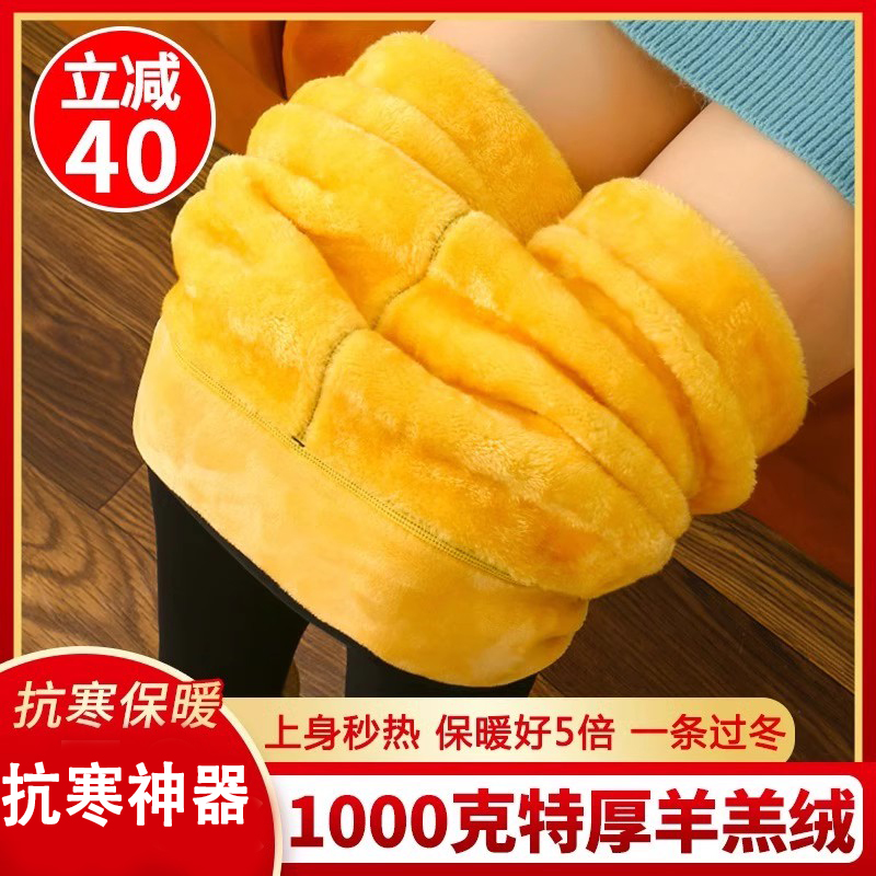 南极人长裤加绒羊羔绒保暖不起球