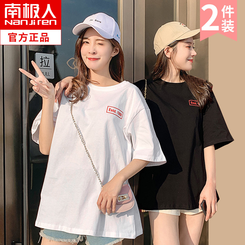 白色t恤女ins短袖宽松纯棉黑色中长款2019新款夏季网红学生体恤潮|msdalam kategori Butik wanita / wanita, baju-T - dari Buy2taobao.com untuk memberikan perkhidmatan ejen Taobao profesional membeli