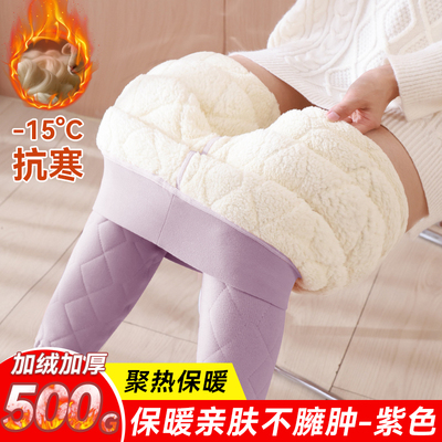 特厚羊羔绒打底裤女外穿2025秋冬新款加绒加厚保暖裤东北棉裤毛裤